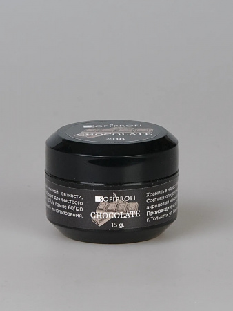 Гель камуфлирующий шоколадный для наращиванмя ногтей Тон 08 Sofiprofi Chocolate Camouflage gel, 15 мл